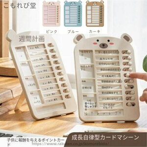 yzYh~ `FbJ[ Zt`FbJ[ Yꕨh~ Yꕨ`FbJ[ `FbNXg wK⏕ xx Kt q w 邱ƃXg ToDoXg