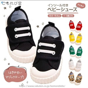 yzxr[V[Y ̎q j̎q 13cm 14cm 15cm t@[XgV[Y xr[C xr[C14Z` xr[Xj[J[ Xj[J[ LbY qC  F