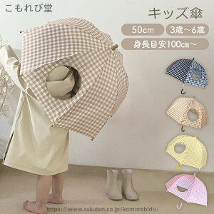 yzP LbY q ̎q JP qǂ Wv ^b` LbYP 2R} t OXt@Co[ ʊw ʉ w wZ wp j̎q ̎q