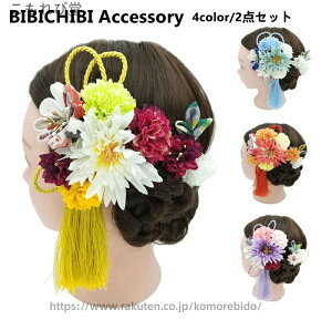 yz\̔  l ܂ݍ׍H 2_Zbg  Ǝ U  OB a   wAANZT[ a@ a   ؂₩ _A