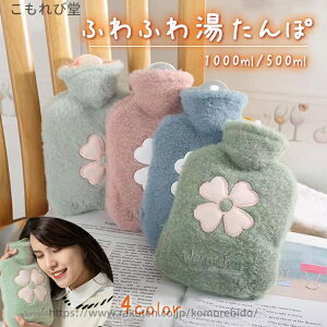 yz ӂӂ Jo[t 500ml 1000ml 䂽  ۉ GR ȃGl dCsv h ΍ 킢  ߖ ₦   