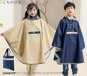 yzCR[g C|` J LbY Jbp ]  h ̎q j̎q 킢  hZΉ [obOt ct w y