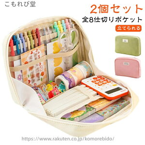 yzq蒠P[X q蒠 XPW[ [ yP[X m[g { [ ӂł΂ [ 2Zbg M  ʒ `P[X