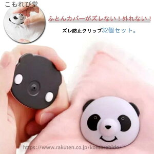 yzs ~ \t@ zc~߃Nbv p_ 킢 Œs cCXgs h~ zc V[cNbv bNs h~