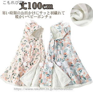 yz~ H ʉ ct ۈ牀 ̎q j̎q  Mtg v[g oYj Rbg  V q Ԃ R[g ^[