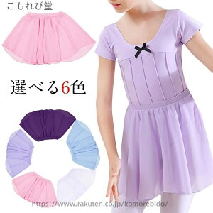 yzqp q p[vn XJ[g LbY ̎q XJ[g S-XL oGpi q oGI^[h