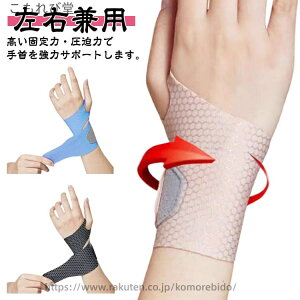 yz^ Ǝ St T|[^[ e[sO Xgbv ̌Œ p  ʋC fB[X Y ی \h h