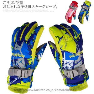 yz h H jp {A N Xm[O[u ̎q ܖ{w j̎q WjA LbY 5{w  XL[ q