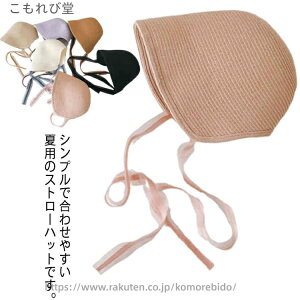 yzt@bV j  ł U 킢 Rt ڂ O΍ 悯 ܂݉\ j̎q ̎q Xq