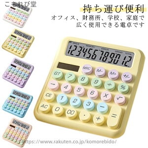 yzp wZp ItBXp p L ^ѕ֗ ~  ^LCDfBXvC ۃ{^ 傫  É dr