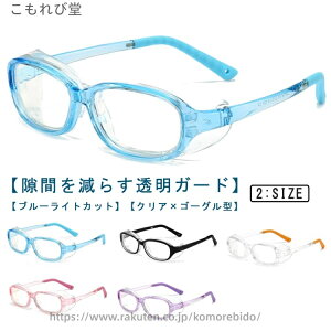 yzwN y wN w ܂~ u[CgJbg  \h   ԕ΍ ی상Kl j̎q ̎q WjA Y