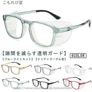 yzAEghA ] u[CgJbg ܂~ OJbg UVJbg y y 򖗖h~ Y fB[X ߂ ዾ p