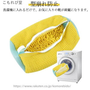 yzC ƒp Xj[J[/V[Y/㗚 ^h~ obO 㗚p ϋv C@Ŋې  2 lbg