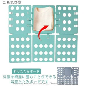 �y���������z�q���p ��l�p �ȃX�y�[�X �ςݏd�� ���[�̓A�b�v �ߗސ��� T�V���c/�V���c/�Z�[�^�[/�p���c�� ���[�̓A�b�v �����݃{�[�h �[�h