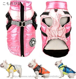 【送料無料】ペット服 犬服 秋冬 フレンチ おしゃれ ブルドッグ 服