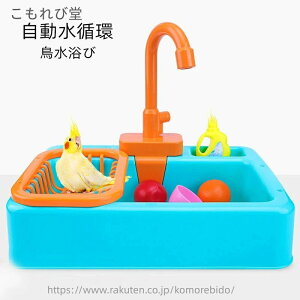 yzp ybgV Vn CR _pi CR o[h bird   V[ Ƃ g CR 