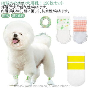 yz_炩 sDz ʋC ̉h~ ی Lp pC hbOu[c ~ LkSѕt 50 ĝ C 