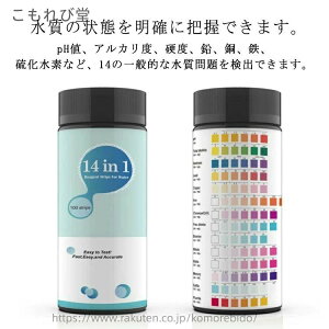 yz   14in1 z[ eXgLbg eXgLbg Xgbv ANAE 14in1 