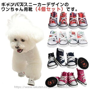 yzR LoX ^ ^ h~  ی ɂ V[Y hbO ybg S C ی Xj[J[