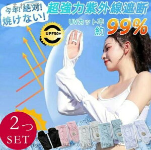 yzA[Jo[ ⊴ 2_Zbg A[Jo[ fB[X Ăh~ jp UVJbg ^]p TCNOp ڐG⊴ z ~ ⊴