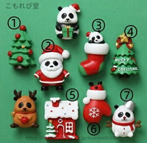 yzyőIׂ4Zbgz@}Olbg@΁@G݁@@CeA@①Ɂ@킢  ~j  XebJ[ 3D  Xmas