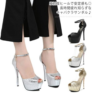 �y���������z�L���o �q�[�� �T���_�� �q�[���T���_�� 14cm �L���o �T���_�� �L���o�q�[�� ���f�B�[�X �C �L���L�� �n�C�q�[�� �s���r�[�� �C