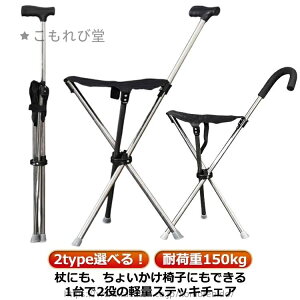�y���������z3�{�r �C�X �֎q �`�F�A�[ �X�e�b�L �O�r �� �C�X �܂肽���� �y�� �`�F�A �X�e�b�L �X�e�b�L�`�F�A�܂��� �`�F�A�[ �X�e�b�L