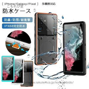 �y���������z�X�}�z �h���P�[�X IP68 ���S�h�� �g�іh���P�[�X 6.9�C���`�ȉ��S�@��Ή� �w��F��/Face ID�F�ؑΉ� �J�o�[ �P�[�X �����B�e