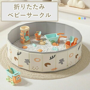 yz܂肽 xr[ xr[T[N [ܕt a120cm/100cm/80cm 600ȏ{[[ C [֗