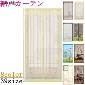 yz Ԍ˃J[e ֖Ԍ A~˃J[e ᒠJ[e ᒠXN[ }Olbg  C ʂ 悯  ̂ hA    rO