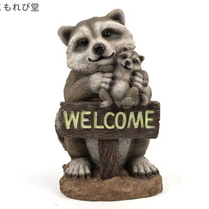 yz K[fIuWF EFJ{[h ؐ̃v[g ACO}̐eq