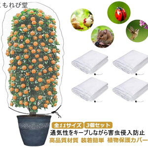 yz| ԒdKp _Ɨp  ϗtA hV[g 悯lbg ʋC  |plbg hlbg 3Zbg hlbg