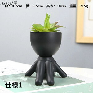 【送料無料】プレゼント 卓上 ガーデニング ミニプランター かわいい おしゃれ 多肉植物 観葉植物 植木鉢 ミニサボテン 多肉植物プランター