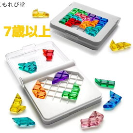 【送料無料】脳トレ パズルゲーム 卓上ゲーム 知育玩具 7歳〜大人 子供向け 知育玩具 お誕生日 クリスマス こどもの日 新年お祝い