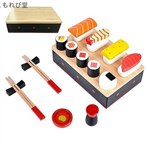 【送料無料】おままごとセット 寿司セット おにぎり 野菜巻き イクラ巻き 厚焼き玉子 木製おもちゃ モンテッソーリ 16PCS キッチン玩具