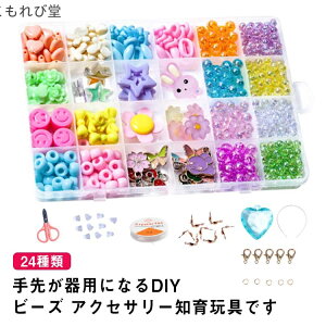 yzANZT[ r[Y Lbg r[Y j̎q ANZT[Lbg 24  mߋ CLOgC  5