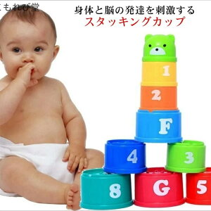 yzv[g V mߋ q 5 4 3 2 1 0 c Ԃ xr[ X^bLOgC X^bLOJbv