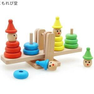 【送料無料】出産祝い 木製 おもちゃ 棒さし 可愛い お人形 立体パズル 算数 早期開発 数学玩具 はめこみ 型はめ 形合わせ シーソーゲーム