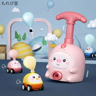 【送料無料】 空力カーバルーンレーサーバルーンパワードカーおもちゃおもちゃ　6バルーン 子供の日 誕生…