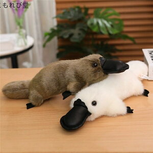【送料無料】45cm 35cm 30cm plush platypus グレー ホワイト リアル ぬいぐるみ カモノハシ