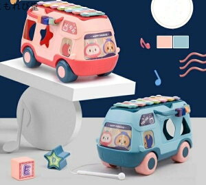 【送料無料】音の出るおもちゃ プレゼント 誕生日 一歳 誕生日プレゼント 1歳 車 知育玩具 赤ちゃん 1歳児 玩具 おもちゃ