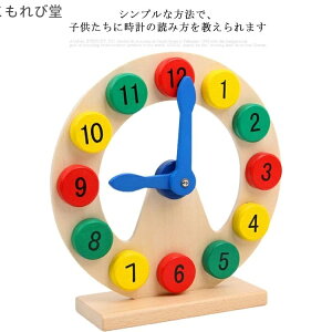 yz ԔF NbN c ⎞Ԃ̃pY vV mߋ q ؂̂ ԊwK  v