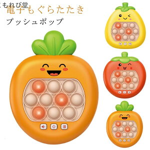 yzmߋ yt Q[ ou  dq炽 XNC[Y |bvCbg d vbV|bv  