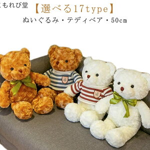 yz N} ʂ 傫 ܂̂ʂ N} qO} ӂӂ xr[ 50cm tJtJ  Ƒ efBxA 