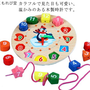 yzm炨 pY wKv  Mtg 1 m玞v  pY mߋ ^͂ ^͂ m玞v mpY ؐ 2