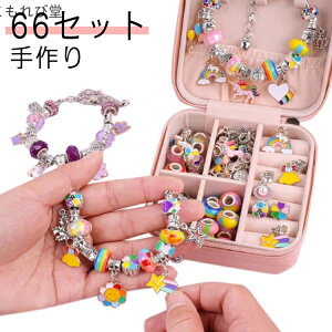 yz ̎q q [{bNX  uXbg ANZT[Lbg `[ nhCh 66_Zbg