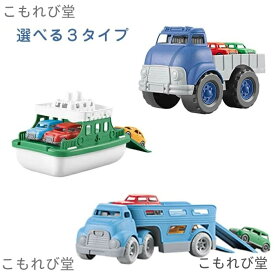 【送料無料】知育おもちゃ カワイイカー 乗り物 大きいサイズ モデル 子供用 知育玩具 セット 慣性車 おもちゃ 船 車 車おもちゃ
