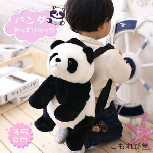 yz LbYbN  w fBobO qobO 35cm p_ʂ j̎q ̎q p_ ʂ݃bN