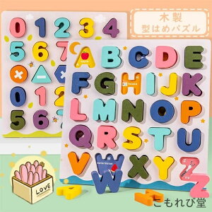 yzpY `̔Fm F̔F Fm ^͂߃pY ؐ pY abc At@xbg mߋ ؂̂ ؐpY