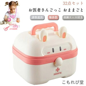 yzj [P[Xt f ~jhN^[ ҂Zbg ܂܂ 32_Zbg j̎q  ҂񂲂